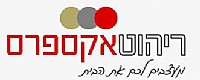 ריהוט אקספרס מותג